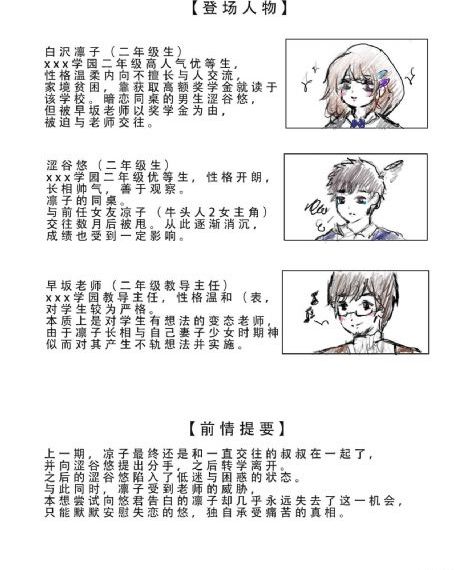 美国伦理私人女子监狱_720HD高清在线观看