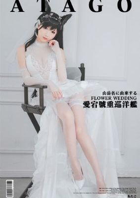 百川晴香_720免费观看最新